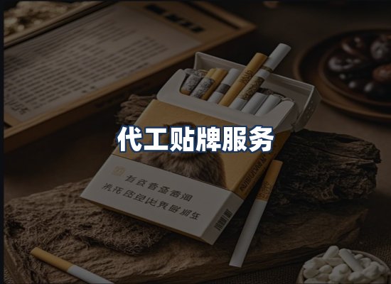 直发优势